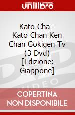 Kato Cha - Kato Chan Ken Chan Gokigen Tv (3 Dvd) [Edizione: Giappone] dvd