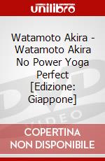 Watamoto Akira - Watamoto Akira No Power Yoga Perfect [Edizione: Giappone] dvd