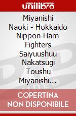 Miyanishi Naoki - Hokkaido Nippon-Ham Fighters Saiyuushuu Nakatsugi Toushu Miyanishi Naoki [Edizione: Giappone] dvd