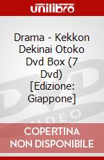 Drama - Kekkon Dekinai Otoko Dvd Box (7 Dvd) [Edizione: Giappone] dvd