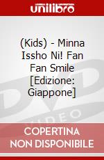 (Kids) - Minna Issho Ni! Fan Fan Smile [Edizione: Giappone] dvd