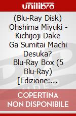 (Blu-Ray Disk) Ohshima Miyuki - Kichijoji Dake Ga Sumitai Machi Desuka? Blu-Ray Box (5 Blu-Ray) [Edizione: Giappone] brd