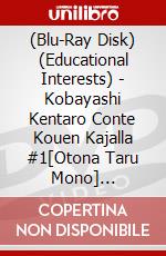 (Blu-Ray Disk) (Educational Interests) - Kobayashi Kentaro Conte Kouen Kajalla #1[Otona Taru Mono] [Edizione: Giappone] brd