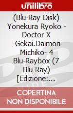 (Blu-Ray Disk) Yonekura Ryoko - Doctor X -Gekai.Daimon Michiko- 4 Blu-Raybox (7 Blu-Ray) [Edizione: Giappone] brd