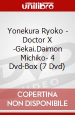 Yonekura Ryoko - Doctor X -Gekai.Daimon Michiko- 4 Dvd-Box (7 Dvd) dvd
