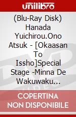 (Blu-Ray Disk) Hanada Yuichirou.Ono Atsuk - [Okaasan To Issho]Special Stage -Minna De Wakuwaku Festival!!- [Edizione: Giappone] brd