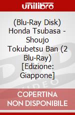 (Blu-Ray Disk) Honda Tsubasa - Shoujo Tokubetsu Ban (2 Blu-Ray) [Edizione: Giappone] brd
