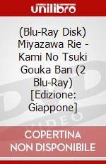 (Blu-Ray Disk) Miyazawa Rie - Kami No Tsuki Gouka Ban (2 Blu-Ray) [Edizione: Giappone] brd
