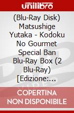 (Blu-Ray Disk) Matsushige Yutaka - Kodoku No Gourmet Special Ban Blu-Ray Box (2 Blu-Ray) [Edizione: Giappone] brd