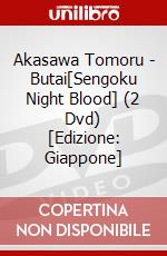 Akasawa Tomoru - Butai[Sengoku Night Blood] (2 Dvd) [Edizione: Giappone] dvd