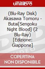 (Blu-Ray Disk) Akasawa Tomoru - Butai[Sengoku Night Blood] (2 Blu-Ray) [Edizione: Giappone] brd