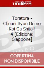 Toratora - Chuuni Byou Demo Koi Ga Shitai! 4 [Edizione: Giappone] dvd