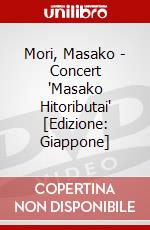 Mori, Masako - Concert "Masako Hitoributai" [Edizione: Giappone] dvd