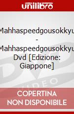 Mahhaspeedgousokkyu - Mahhaspeedgousokkyu Dvd [Edizione: Giappone] dvd