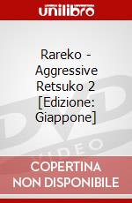 Rareko - Aggressive Retsuko 2 [Edizione: Giappone] dvd