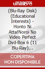 (Blu-Ray Disk) (Educational Interests) - Honto Ni Atta!Noroi No Video Perfect Dvd-Box 6 (11 Blu-Ray) [Edizione: Giappone] brd