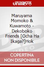 Maruyama Momoko & Kuwamoto - Dekoboko Friends [Ocha Ha Ikaga?]Hok dvd
