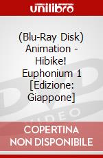 (Blu-Ray Disk) Animation - Hibike! Euphonium 1 [Edizione: Giappone] film in dvd