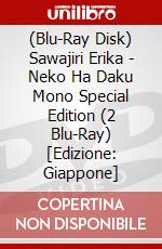 (Blu-Ray Disk) Sawajiri Erika - Neko Ha Daku Mono Special Edition (2 Blu-Ray) [Edizione: Giappone] brd
