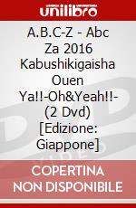 A.B.C-Z - Abc Za 2016 Kabushikigaisha Ouen Ya!!-Oh&Yeah!!- (2 Dvd) [Edizione: Giappone] dvd