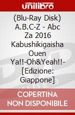 (Blu-Ray Disk) A.B.C-Z - Abc Za 2016 Kabushikigaisha Ouen Ya!!-Oh&Yeah!!- [Edizione: Giappone] brd