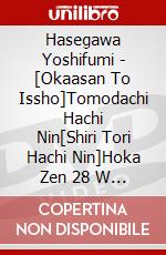 Hasegawa Yoshifumi - [Okaasan To Issho]Tomodachi Hachi Nin[Shiri Tori Hachi Nin]Hoka Zen 28 W [Edizione: Giappone] dvd