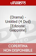 (Drama) - Untitled (4 Dvd) [Edizione: Giappone] dvd