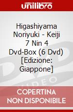 Higashiyama Noriyuki - Keiji 7 Nin 4 Dvd-Box (6 Dvd) [Edizione: Giappone] dvd