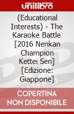 (Educational Interests) - The Karaoke Battle [2016 Nenkan Champion Kettei Sen] [Edizione: Giappone] dvd