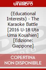 (Educational Interests) - The Karaoke Battle [2016 U-18 Uta Uma Koushien] [Edizione: Giappone] dvd