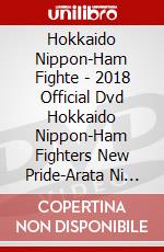 Hokkaido Nippon-Ham Fighte - 2018 Official Dvd Hokkaido Nippon-Ham Fighters New Pride-Arata Ni Mebaet [Edizione: Giappone] film in dvd