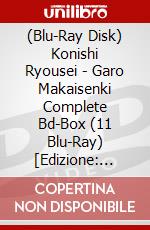 (Blu-Ray Disk) Konishi Ryousei - Garo Makaisenki Complete Bd-Box (11 Blu-Ray) [Edizione: Giappone] brd