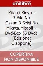 Kitaoji Kinya - 3 Biki No Ossan 3-Seigi No Mikata.Mitabi!!- Dvd-Box (6 Dvd) [Edizione: Giappone] dvd