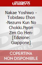 Nakae Yoshiwo - Tobidasu Ehon -Nezumi Kun No Chokki.Piyon Zen Go Hen- [Edizione: Giappone] dvd