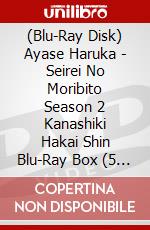 (Blu-Ray Disk) Ayase Haruka - Seirei No Moribito Season 2 Kanashiki Hakai Shin Blu-Ray Box (5 Blu-Ray) [Edizione: Giappone] brd