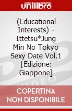 (Educational Interests) - Ittetsu*Jung Min No Tokyo Sexy Date Vol.1 [Edizione: Giappone] dvd