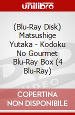 (Blu-Ray Disk) Matsushige Yutaka - Kodoku No Gourmet Blu-Ray Box (4 Blu-Ray) brd