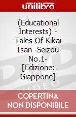 (Educational Interests) - Tales Of Kikai Isan -Seizou No.1- [Edizione: Giappone] dvd