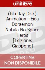 (Blu-Ray Disk) Animation - Eiga Doraemon Nobita No Space Heros [Edizione: Giappone] brd