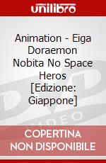 Animation - Eiga Doraemon Nobita No Space Heros [Edizione: Giappone] dvd