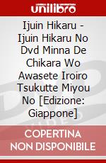 Ijuin Hikaru - Ijuin Hikaru No Dvd Minna De Chikara Wo Awasete Iroiro Tsukutte Miyou No [Edizione: Giappone] dvd