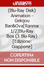 (Blu-Ray Disk) Animation - Gekijou Ban&Ova[Ranma 1/2]Blu-Ray Box (3 Blu-Ray) [Edizione: Giappone] brd