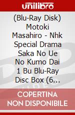 (Blu-Ray Disk) Motoki Masahiro - Nhk Special Drama Saka No Ue No Kumo Dai 1 Bu Blu-Ray Disc Box (6 Blu-Ray) [Edizione: Giappone] brd