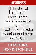 (Educational Interests) - Free!-Eternal Summer-Special Event Iwatobi.Samezuka Goudou Bunka Sai (2 Dvd) [Edizione: Giappone] dvd