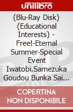 (Blu-Ray Disk) (Educational Interests) - Free!-Eternal Summer-Special Event Iwatobi.Samezuka Goudou Bunka Sai [Edizione: Giappone] film in dvd