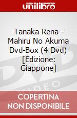 Tanaka Rena - Mahiru No Akuma Dvd-Box (4 Dvd) [Edizione: Giappone] dvd
