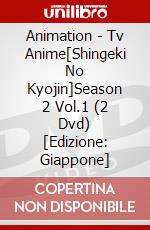 Animation - Tv Anime[Shingeki No Kyojin]Season 2 Vol.1 (2 Dvd) [Edizione: Giappone] dvd