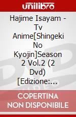 Hajime Isayam - Tv Anime[Shingeki No Kyojin]Season 2 Vol.2 (2 Dvd) [Edizione: Giappone] dvd