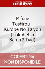 Mifune Toshirou - Kurobe No Taiyou [Tokubetsu Ban] (2 Dvd) dvd