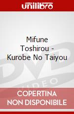 Mifune Toshirou - Kurobe No Taiyou dvd
